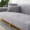 Cushion Decorative Pillow Sofa Cushion Cover Thick Plush Cushions Living Room Protective Universal Towel 1 2 3 4 Seat 230824