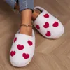 Slippers Home Shoes Women Love Heart Embroidery Bedroom Cozy Warm Indoor Slippers Woman Girl Indoor House Shoes Zapatillas Mujer 230824