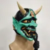 Maschere per feste Demone malvagio Kabuki Samurai Hannya Maschera in corno per uomini adulti Carnevale di Halloween Fantasma Orrore Maschera in resina Maschere per feste in maschera Puntelli 230824