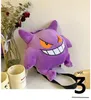 Sac à dos en peluche fantôme amusant, poupées en peluche, jouet en peluche fantôme violet, sac à dos à remplissage doux