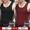 Männer Tank Tops Sommer Top Mode Koreanische Jugend Sport Fitness Dünne Rundhals T-shirt Casual