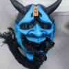 Party Masks High Quality Harts Prajna Harts Mask Helmet Demon Japanese Anime Ghost Warrior Red-Faced Shura Ninja Full Face Script Kill 230826