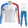 Велосипедные майки, установленные национальной сборной Франции 2023, набор ретро -рукав с длинным рукава