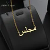 Pendentif Colliers Islam Bijoux Personnalisé Police En Acier Inoxydable Chaîne Personnalisé Arabe Nom Collier Femmes Demoiselle D'honneur Cadeau 230825