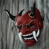 パーティーマスクプラジナマスクアダルトユニセックスハロウィーンフェイス日本のhannya demon oni samurai noh kabuki devil latex 230826