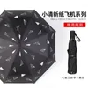 Paraplyer Simple Folding Paraply: Men's Sunny and Rainy Dual-Purpose Sun Paraply Protection UV Small Fresh Black