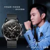 Luxury Designer Watches Swiss New Nightlight Waterproof Men's Watch Korean Version Trend Fashion Fully Automatic Non Machine