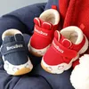 Första vandrare 2023 Baby Winter Warm Shoes Girl Boys First Walkers Soft Sole Children Toddlers Sneakers 1-3 år gamla Plush Kids Shoes CSH1190 L0826