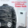 20000 мАч Power Bank Портативное зарядное устройство 12 В постоянного тока Внешняя батарея для iPhone mi для куртки с кондиционером Электрическое нагревательное оборудование Q230826