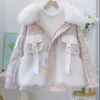 Women's Fur 2023 Autumn Winter Fashion Small Fragrance Thickened Artificial Splice Sequin Beaded Mid Length Imitation Coat