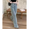 Jeans Femmes Gidyq Streetwear Femmes Coréenne Casual Ceinture Lâche Droite Denim Pantalon Automne Taille Haute Femme Pantalon Large 230825