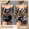 Set DARCSPORT Wolf Head Zebra Pattern Fitness Sports Bra Shorts Women's High Waist Nylon