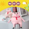 Decompressiespeeltje Knijp Roze Varkens Antistressspeeltje Schattig Knijpdieren Schattig Piggy Pop Stress Relief Speelgoed Decompressie Piggy Knijpspeeltje Cadeau 230825