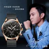 Luxury Designer Watches Swiss New Nightlight Waterproof Men's Watch Korean Version Trend Fashion Fully Automatic Non Machine