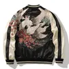 男性Sジャケットファッションハイストリートボンバージャケット、ヨーコスカ刺繍日本語スタイルハラジュク野球コートアウターウェアパーソナリティユニフォーム230826