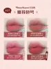 Lipstick Flower Know Lip Stain Lip Cream Lipstick Dames Mist Strawberry Rococo S03 Geschenkdoos 230826