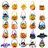 Подарочная упаковка 2023 Happy Halloween Witch Pumpkin Purnshign Candy Bacds Trick или угощение для вечеринки поставки рюкзак Helloween Cartoon Package 230826