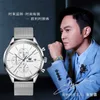 Luxury Designer Watches Swiss New Nightlight Waterproof Men's Watch Korean Version Trend Fashion Fully Automatic Non Machine