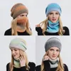 Шапка шапочки/черепа зимние женские шапочки Snood Sets Gradient Color Disted Hat Theplemer Fashion Outdoor Wind -Rany Dye Gye Sharf Шляпа для женщин 230826