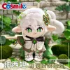 Poupées Cosmile Anime Genshin Impact Nahida peluche 20 cm poupée changement de vêtements tenues habiller costume Cosplay C KM 230826