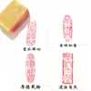 Klejek klejek Kamień Wykończony Pieczęć Selos Przenośny prostokąt pędzel kaligrafia znaczki malarskie Chińska starożytna książka specjalna pieczęci 230826