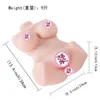 Sex Massager Half Body Silicone Solid Icke uppblåsbar Simulerad mänsklig docka Vuxen Male Masturbator Stora skinkor Puches S7