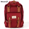 Школьные сумки бренд подростковые рюкзаки для девочек водонепроницаемые ноутбуки рюкзак для туристической сумки Женщины большой способности девочек Mochila Bolsa 230826