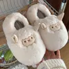 Mignons coton shevalues Lamb Femes Fashion Indoor Furry Plaviers femelles Chaussures de maison chaude et confortable