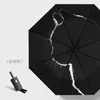 Umbrellas 2023 The Latest Automatic Umbrella Sun Rain UV Protection Men And Women Same Kitten