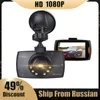 미니 카메라 차량 DVR DASHCAM 2.4 인치 FHD 1080P 비디오 녹음기 나이트 비전 주차 모니터 사이클 레코딩 자동 카메라 캠코더 등록자 230826