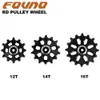 Dérailleurs de vélo FOVNO 12T 14T 16T 1pcs ensemble de poulie de dérailleur arrière large et étroite support de roue de guidage 712s pour vélo de route Shimano VTT 230826