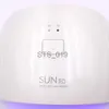 Сушилки для ногтей НОВЫЙ 24W White Light Product