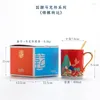 Mugs Creative National Fashion Shanhai Jing Series Ceramic Water Cup Milk Coffee Emamel Mug