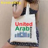 Kvällspåsar UAE National Day Förenade Arab Emirates Emirati Flagor Travel Map Landmarks Love Heart Pride Sheikh Zayed Bag Shopper Handväskor 230826