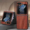 ZFlip5 Wooden Wood Grain Leather Folding Cases For Samsung Galaxy Z Flip 5 Flip5 4 3 Flip4 Flip3 Zflip4 Folding Phone Flip Hard PC Plastic Cover PU Pouch