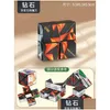 Magiczne kostki dziecięce zabawki edukacyjne Zmiana nieskończona kostka Solid Geometria 3D Myślenie Trening Drop Prezenty Puzzle Dhynv