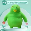 Decompression Toy Squeeze Pink Pigs Antistress Toy Pressure Release Toy Green Head Fish TikTok Selling Product Room Ornament 230826