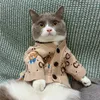 개 의류 겨울 개 스웨터 디자이너 작은 개 고양이 프랑스 불독 요크 애완 동물 스웨터 브윈 베어 CC 고급 S-2XL 230828