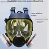 Beschermende kleding Chemisch gasmasker Hoogwaardig nieuw gasmasker A8 anti-vervuiling volgelaatsmasker gasmasker siliconen volgelaatsmasker filter HKD230826