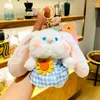 Keychains 14cm Kawaii Mini Cute Big Ear Sunflower Plush Keychain Toys Soft Cotton Key Chain Toy For Girls And Kids