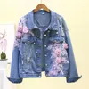 Jaquetas femininas outono mulheres denim jaqueta casacos bordado tridimensional floral jeans beading pérola rasgado buraco bomber outerwear