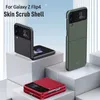 Новый слегка матовый скраб для кожи на шарнирах для Galaxy Z Flip4 красочный чехол в стиле ins