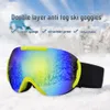 Skibrille 1 5PCS Aldult Doppelschichten Antibeschlag Schnee Snowboardbrille Schneemobilbrille Outdoor-Sport Motorrad 230828