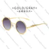 Lunettes de soleil polygones tendance pour femmes, nouvelle tête de léopard en métal Kajia, lunettes personnalisées pour hommesXDT1