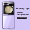Helt nytt val 2023 Phantom Electropated Flip Case för Samsung Z Flip5 Ultra Slim and Precise Hole Positioning Phone Case