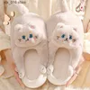 Плюс женщины милая кошка Comwarm Men for Home Furry Indoor Kaii туфли на пол, не скользящие пушистые зимние теплые тапочки T Pers