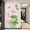 Adesivos de parede flor sala de estar fundo quarto decoração papel de parede autoadesivo 230829