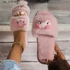 Slippers Strberry Pig Decor Одиночная группа New Women Slipper Soft Flame Platform Теплый крытая леди открытые пушистые домашние тапочки T230828