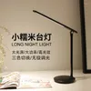 Lampy stołowe Lampa biurka Student LED Okuch Odczyt do czytania USB.