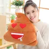 Plush Dolls Funny Emotional Poop Shit Plush Pillow Stuffed Cartoon Plushie Peluche Decor Sofa Chair Back Support Party Prop Kids Men Gift 230828